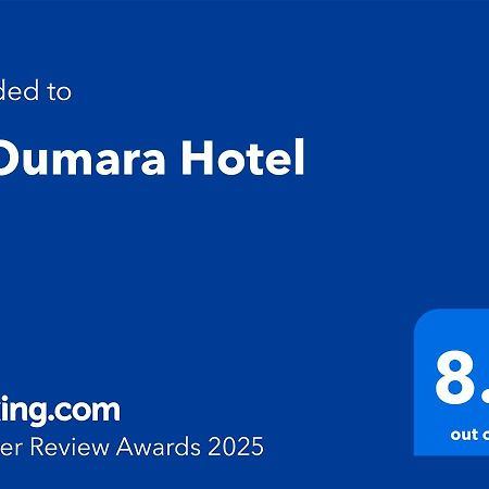 El Oumara Hotel Tunes Exterior foto